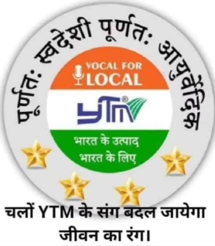 YTM Trading Marketing Pvt Ltd.